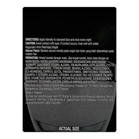 Olay Total Effect 7-In-1 Anti Ageing Night Cream, Vitamin B3 & E, 50g - Image 4