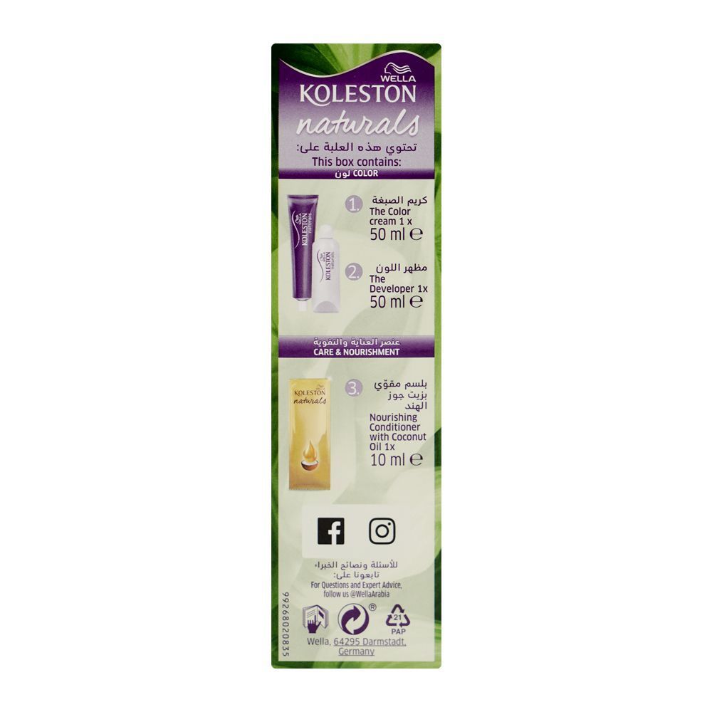 Wella Koleston Naturals Hair Color, 11/7 Vanilla Blonde - Image 2