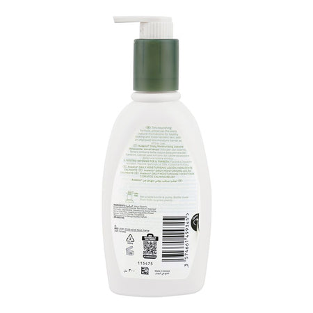 Aveeno Calming Relief Daily Moisturising Body Lotion, For Sensitive Skin, 300ml - Image 2