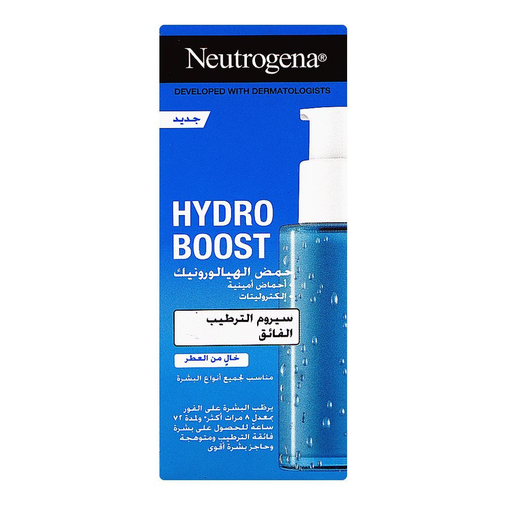 Neutrogena Hydro Boost Ultra Hydrating Serum, Hyaluronic Acid, Amino Acid, Electrolytes, 30ml - Image 3