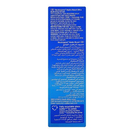 Neutrogena Hydro Boost Ultra Hydrating Serum, Hyaluronic Acid, Amino Acid, Electrolytes, 30ml - Image 7