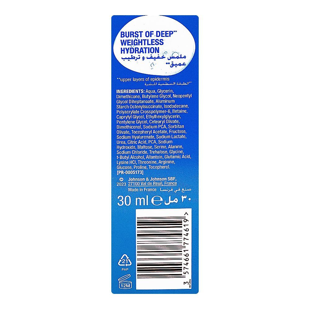 Neutrogena Hydro Boost Ultra Hydrating Serum, Hyaluronic Acid, Amino Acid, Electrolytes, 30ml - Image 5