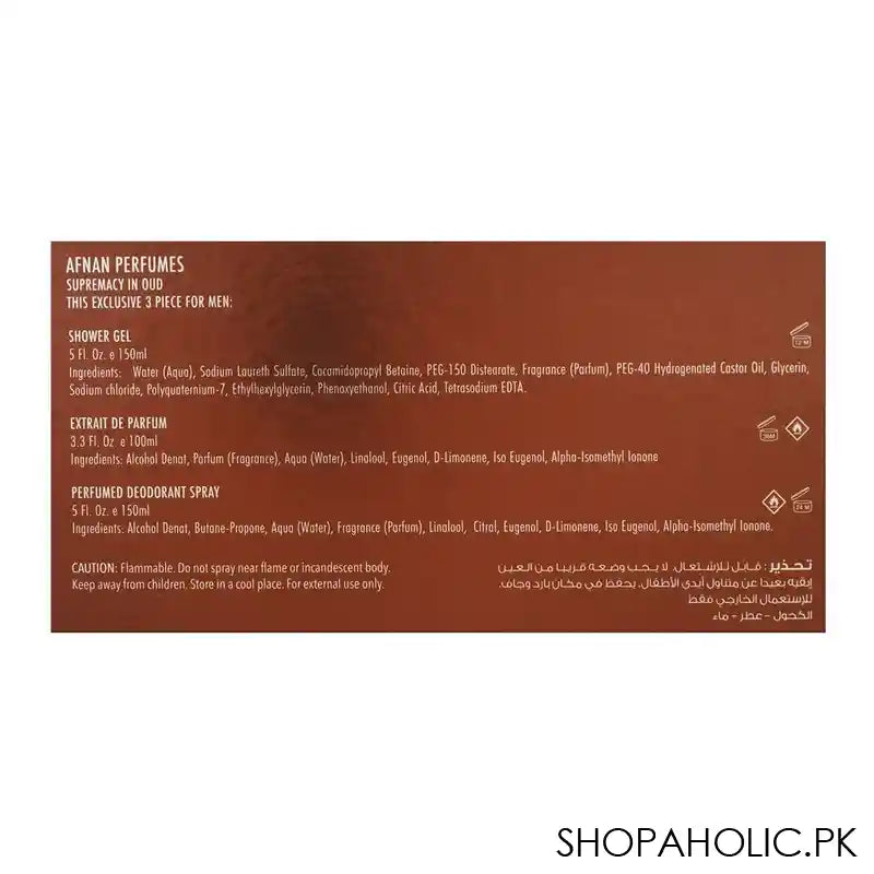 Afnan Supremacy In Oud Gift Set, For Men & Women, Eau de Parfum 100ml + Shower Gel 150ml + Deodorant Spray 150ml - Image 3