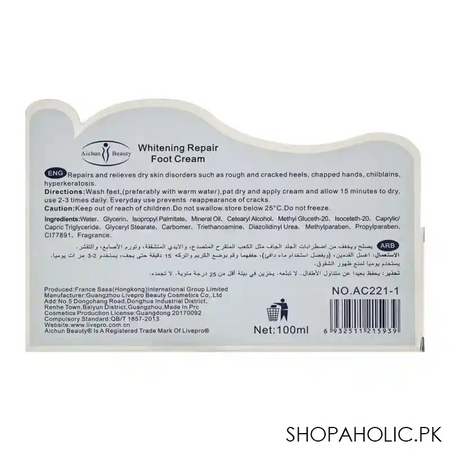aichun beauty extra moisture natural extract 3 days whitening repair foot cream, ac221 1, 100ml image2