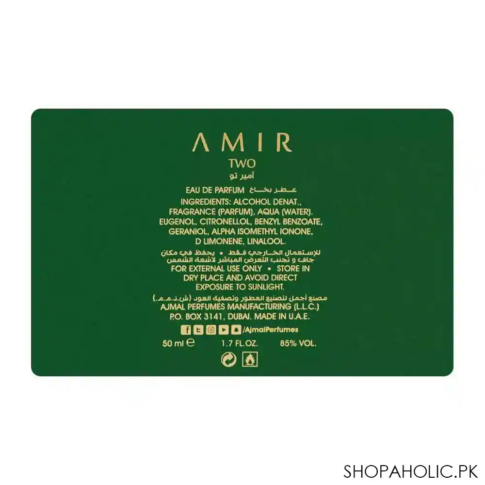 ajmal amir two eau de parfum, for men & women, 50ml image3