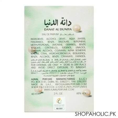ajmal dhanat al duniya eau de parfum, for women, 60ml image3