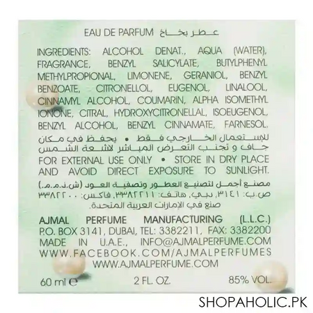 ajmal dhanat al duniya eau de parfum, for women, 60ml image4