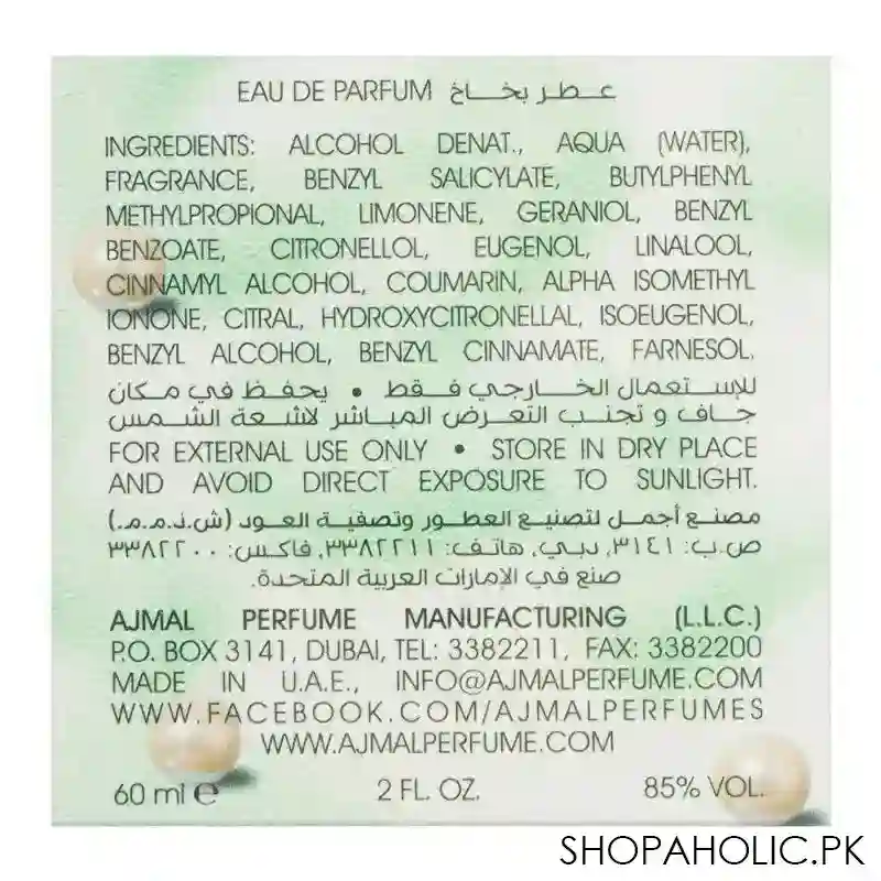 ajmal dhanat al duniya eau de parfum, for women, 60ml image4