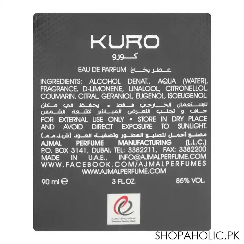 ajmal kuro eau de parfum, for men, 90ml image3