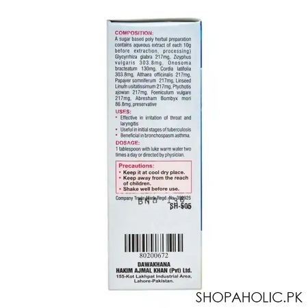 Ajmali Sharbat Sadar, 120ml - Image 4