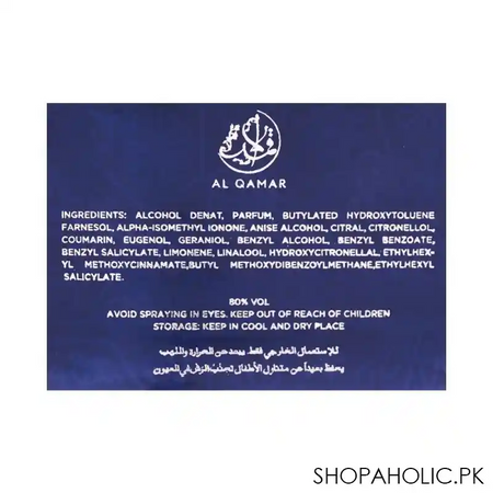 al qamar midnight oud eau de parfum, for men & women, 100ml image2