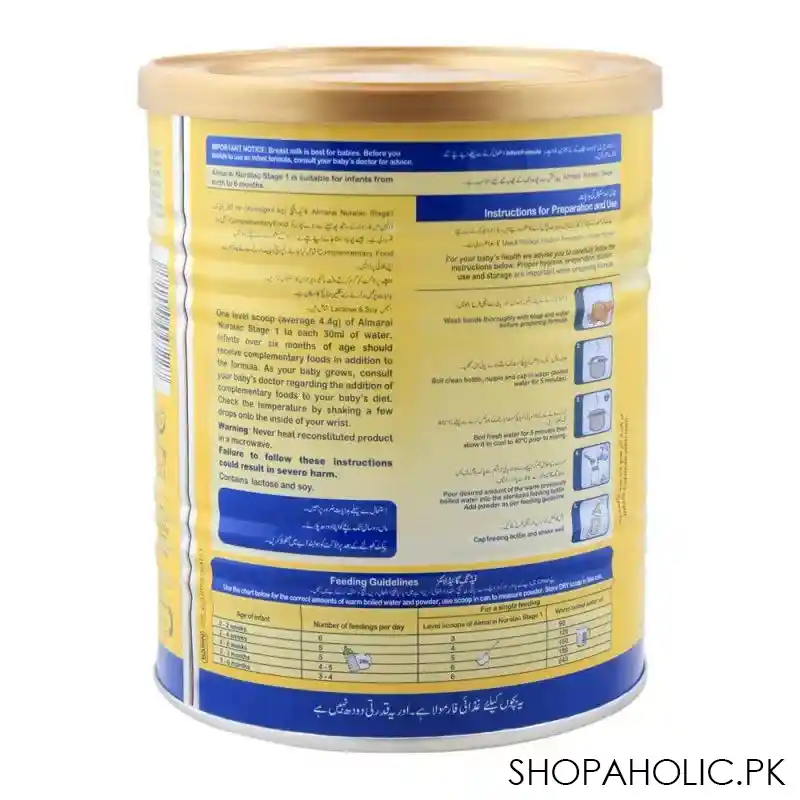 almarai nuralac no. 1 infant formula , 0 6 months, 400g main image