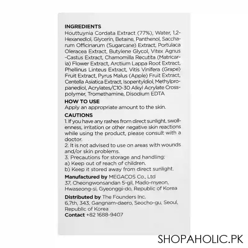 Anua Heartleaf 77% Soothing Toner, 250ml - Image 2
