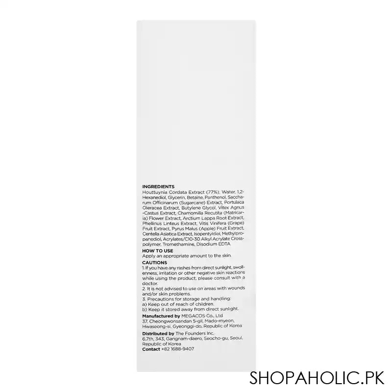 Anua Heartleaf 77% Soothing Toner, 250ml - Image 3
