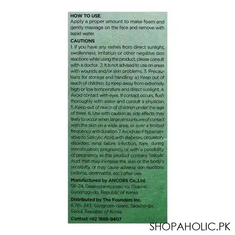 Buy Anua Heartleaf Pore Deep Cleansing Cleanser in Pakistan Shopaholic.pk