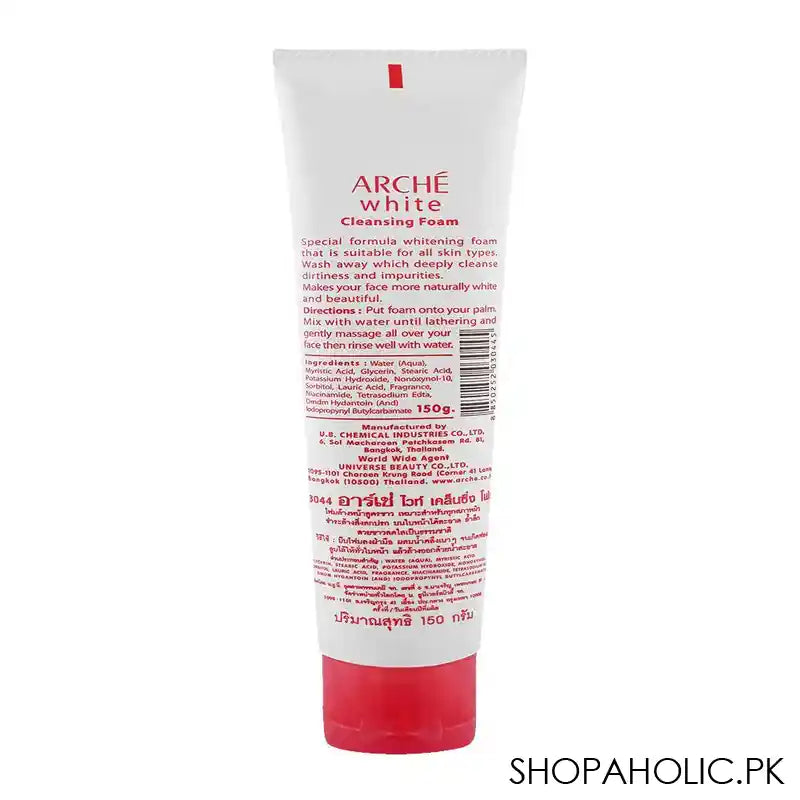 Arche White Cleansing Foam, 150ml - Image 3