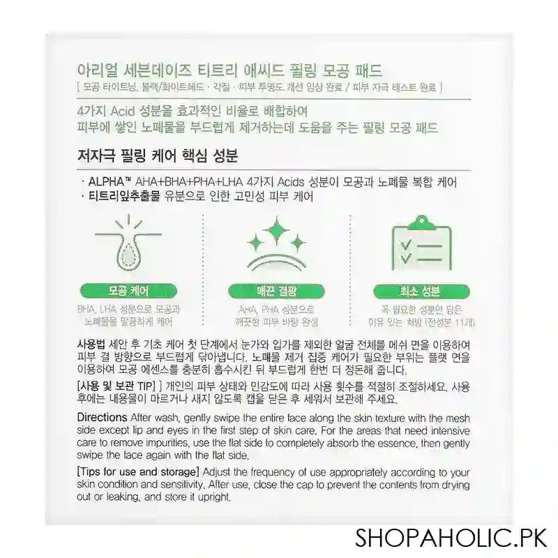 Ariul 7 Days Tea Tree Acid Peeling Pads, 70-Pack, 150ml - Image 6