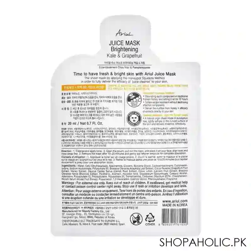 ariul brightening kale & grapefruit juice face mask, 20ml image2