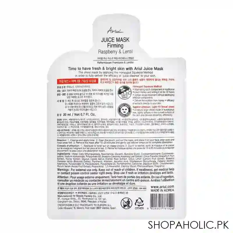 ariul firming raspberry & lentil juice face mask, 20ml image2