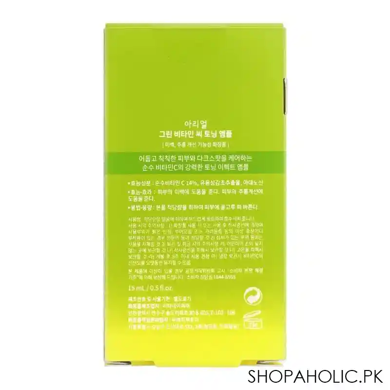 ariul green vitamin c toning ampoule, 15ml image2