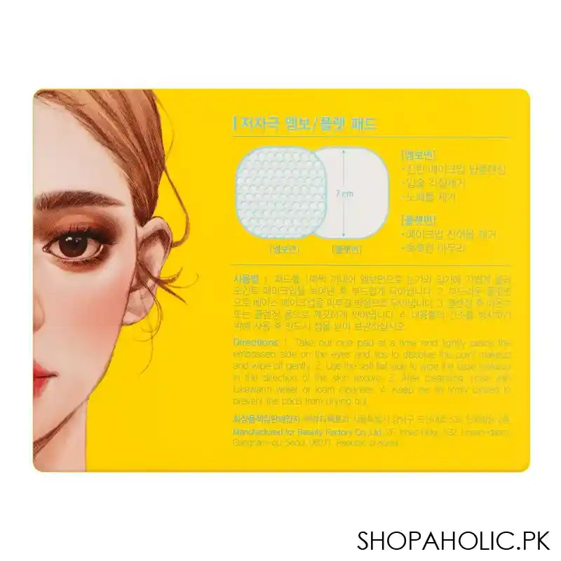 Ariul The Perfect Cleansing Oil Pads, 60-Pack - Image 3