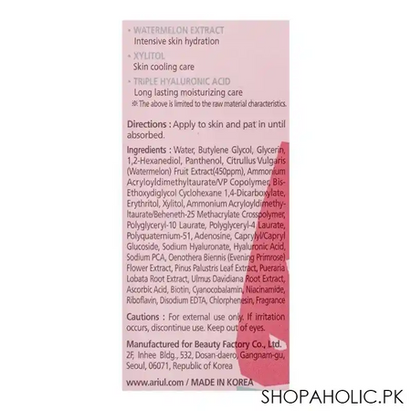 ariul watermelon hydro vital serum, 55ml image3