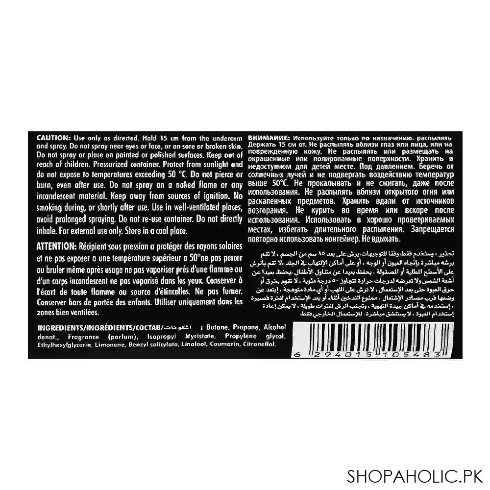 armaf hunter intense body spray, for men, 200ml image3