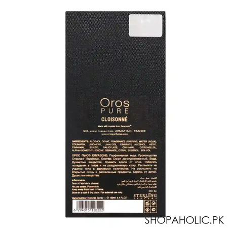 armaf oros pure cloisonne eau de parfum, for men & women, 100ml image3
