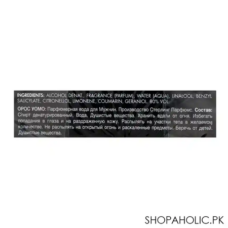 armaf oros uomo eau de parfum, for men, 100ml image4