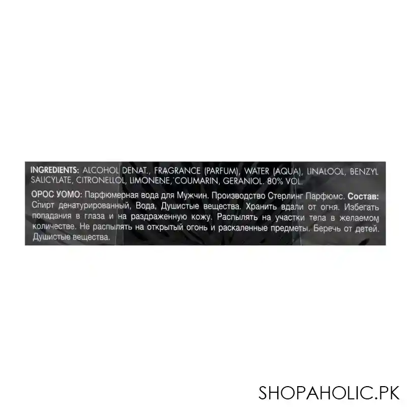 armaf oros uomo eau de parfum, for men, 100ml image4