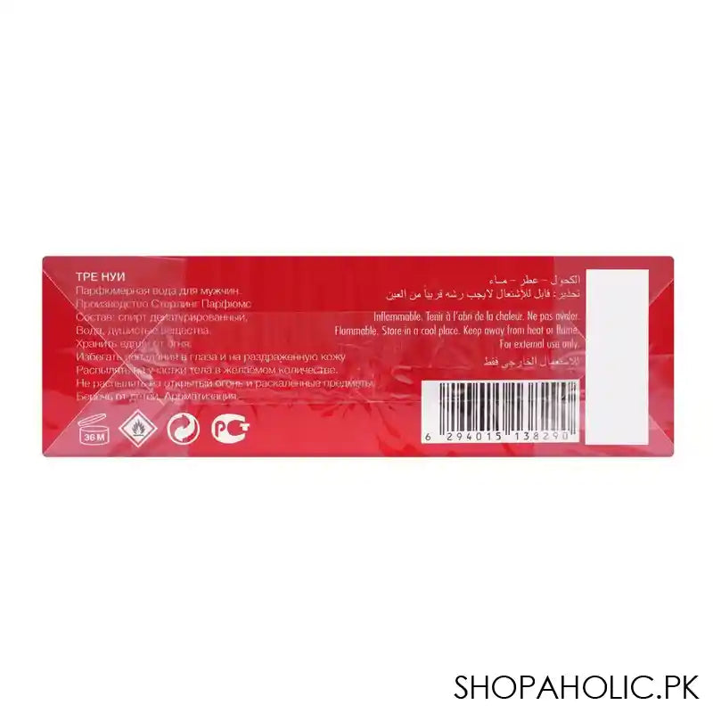 Armaf Tres Nuit Lyric Pour Homme Eau De Parfum, For Men, 100ml - Image 3