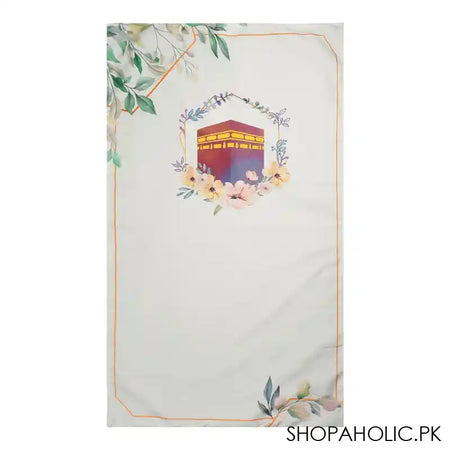Art Beat Let There Be Light Pocket Prayer Mat, TM 12-A - Main Image