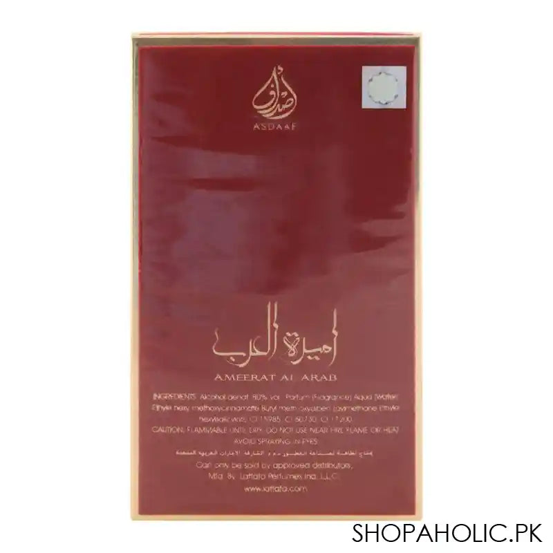 Asdaaf Ameerat Al Arab Eau De Parfum, Fragrance For Men &Women, 100ml - Image 4