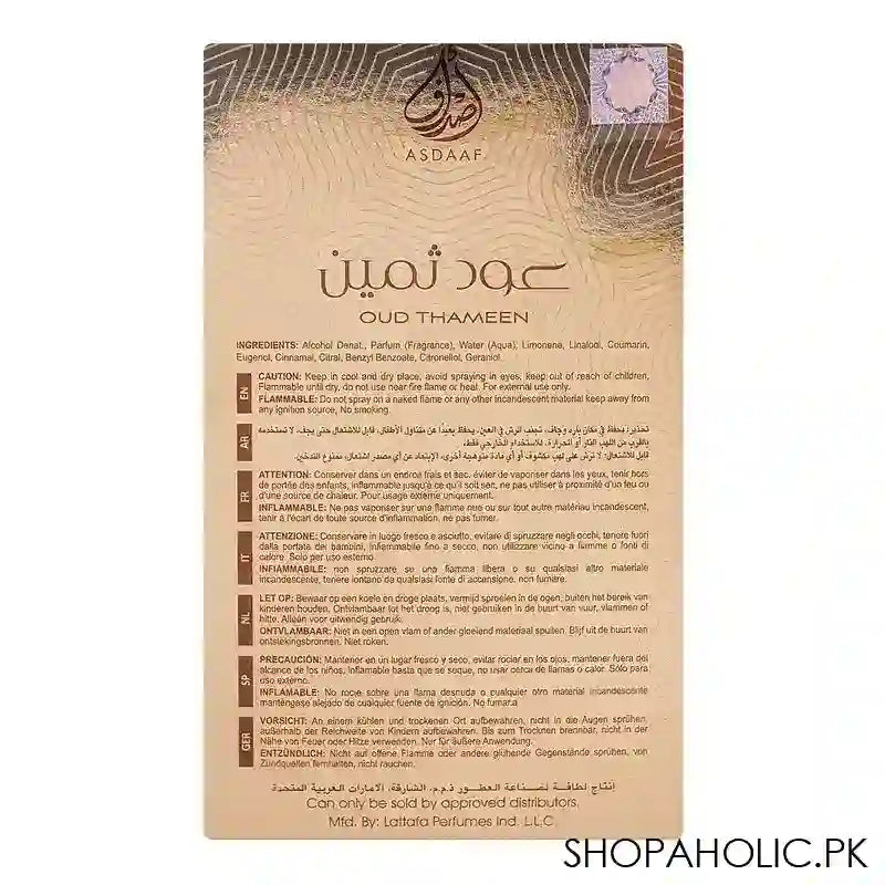 Asdaaf Oud Thameen, Eau de Parfum, For Men and Women, 100ml - Image 4