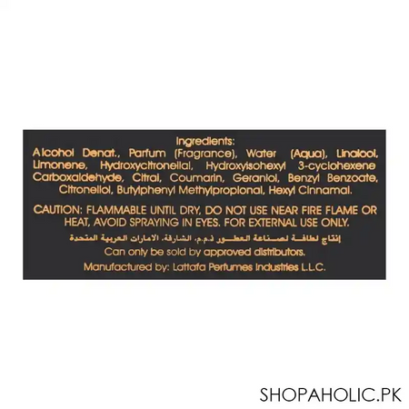 asdaaf shaghaf men eau de parfum, 100ml image3