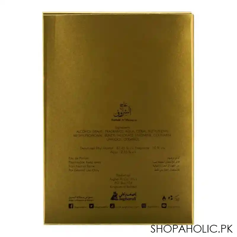 asgharali bakhakh al shurooq eau de parfum, fragrance for men, 100ml image4