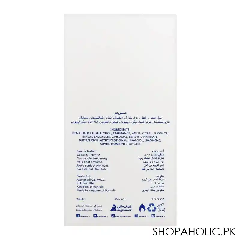 asgharali bandana pour femme blue eau de parfum, fragrance for women, 75ml image3