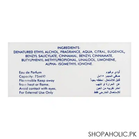 asgharali bandana pour femme blue eau de parfum, fragrance for women, 75ml image4