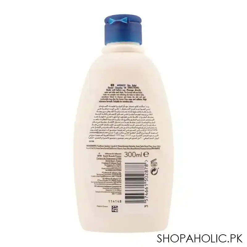 aveeno skin relief lightly scented shower cleansing oil, 300ml image3