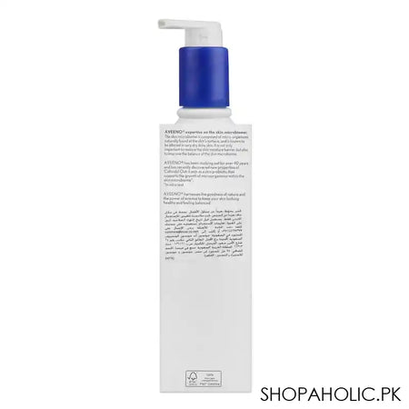 Aveeno Skin Relief Moisturizing Lotion-300ml + Dermexa Fast and Long Lasting Balm-75, Offer Pack - Image 3