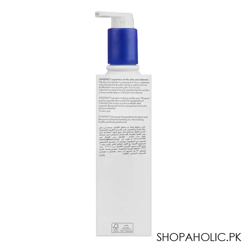 Aveeno Skin Relief Moisturizing Lotion-300ml + Dermexa Fast and Long Lasting Balm-75, Offer Pack - Image 3