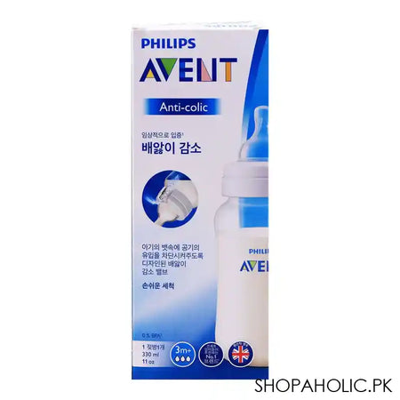 Avent Anti-Colic Feeding Bottle, 3m+, 330ml/11oz, SCF816/17 - Image 3