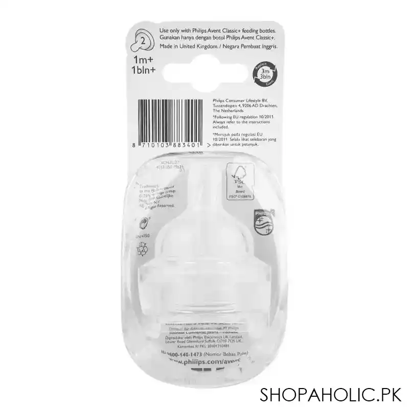 avent classic silicone teat 2 pack 1m+ slow flow   scf632/27 image3