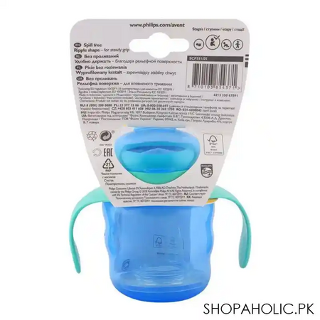 avent easy sip spout cup 200ml green   551/05 image3