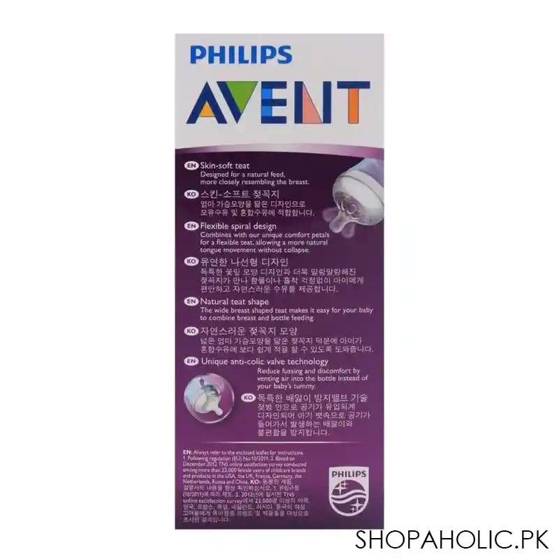 avent natural feeding bottle 1m+ 2 pack 260ml (blue)   scf695/23 image3