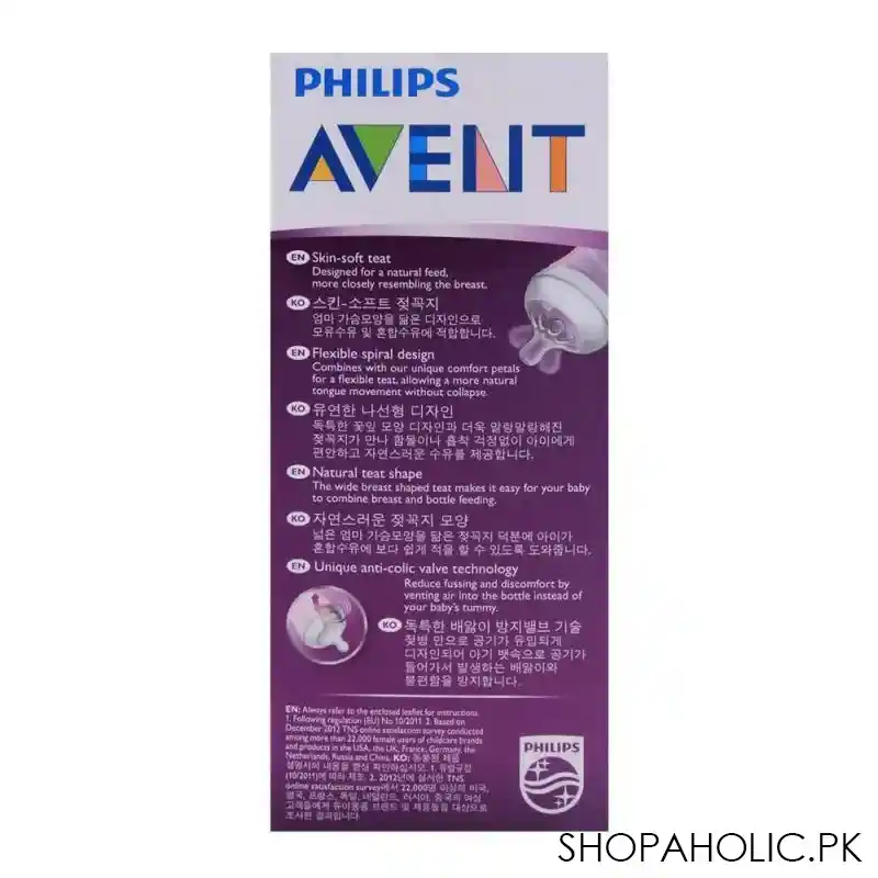 avent natural feeding bottle 1m+ 2 pack 260ml (pink)   scf694/23 image3