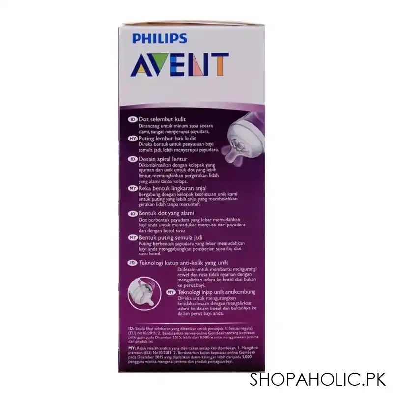 avent natural feeding bottle, 1m+, 260ml/9oz, butterfly, scf627/42 image4
