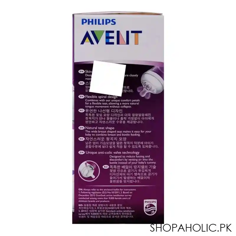 avent natural feeding bottle, 1m+, 260ml/9oz, butterfly, scf627/42 image5