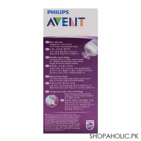 avent natural feeding bottle 1m+ 260ml (blue)   scf695/13 image3