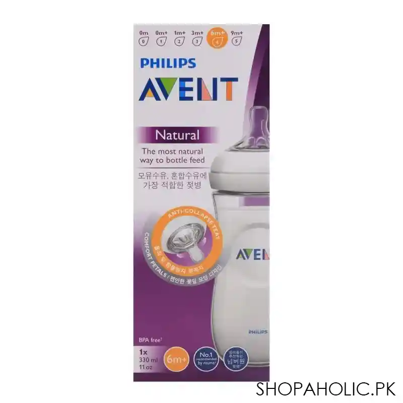 avent natural feeding bottle 6m+ 330ml   scf696/13 image2